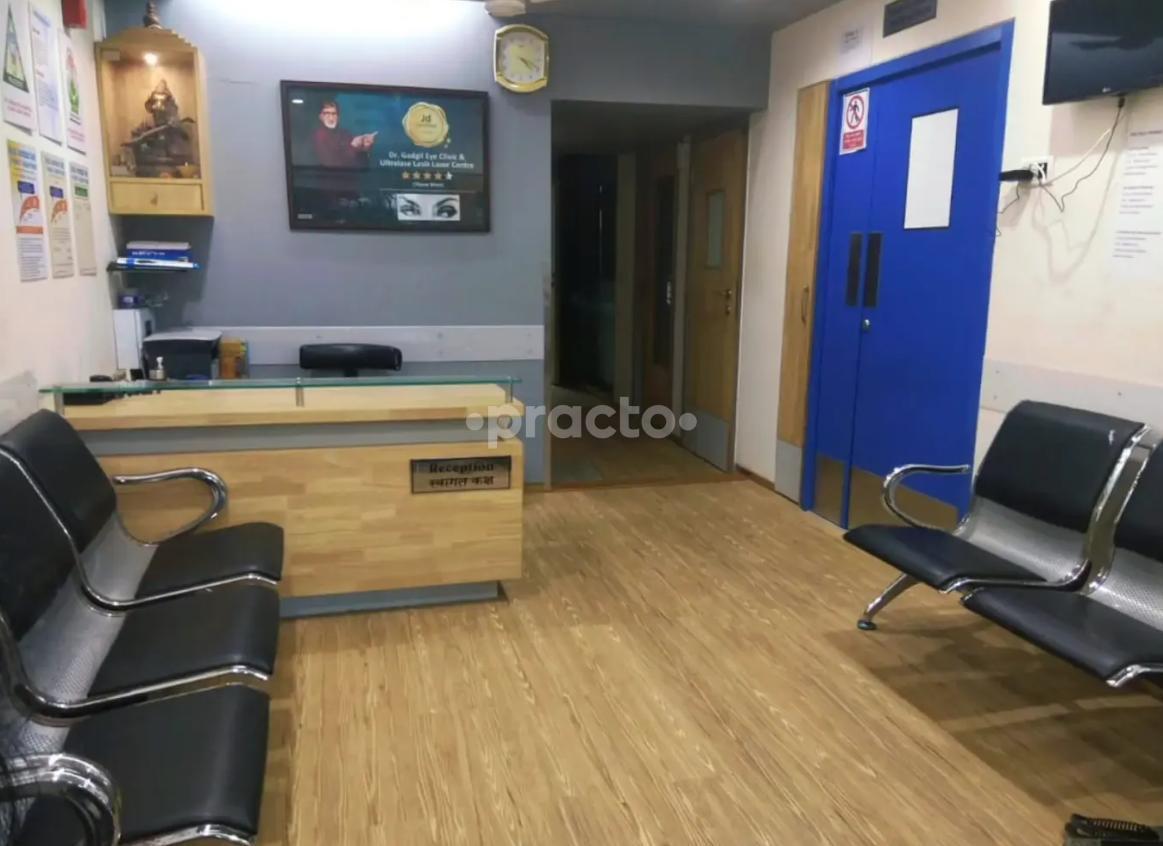 Gadgil Eye Hospital & Ultralase Lasik Laser Centre Thane Thane