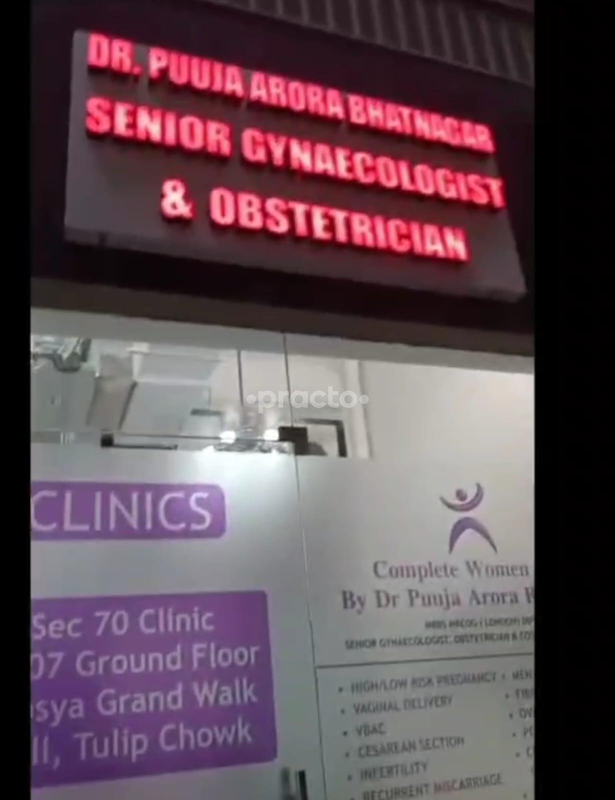 Outside Area at Complete Women Care By Dr Puuja Arora Bhatnagar Gurgaon Sector 48 Gurgaon