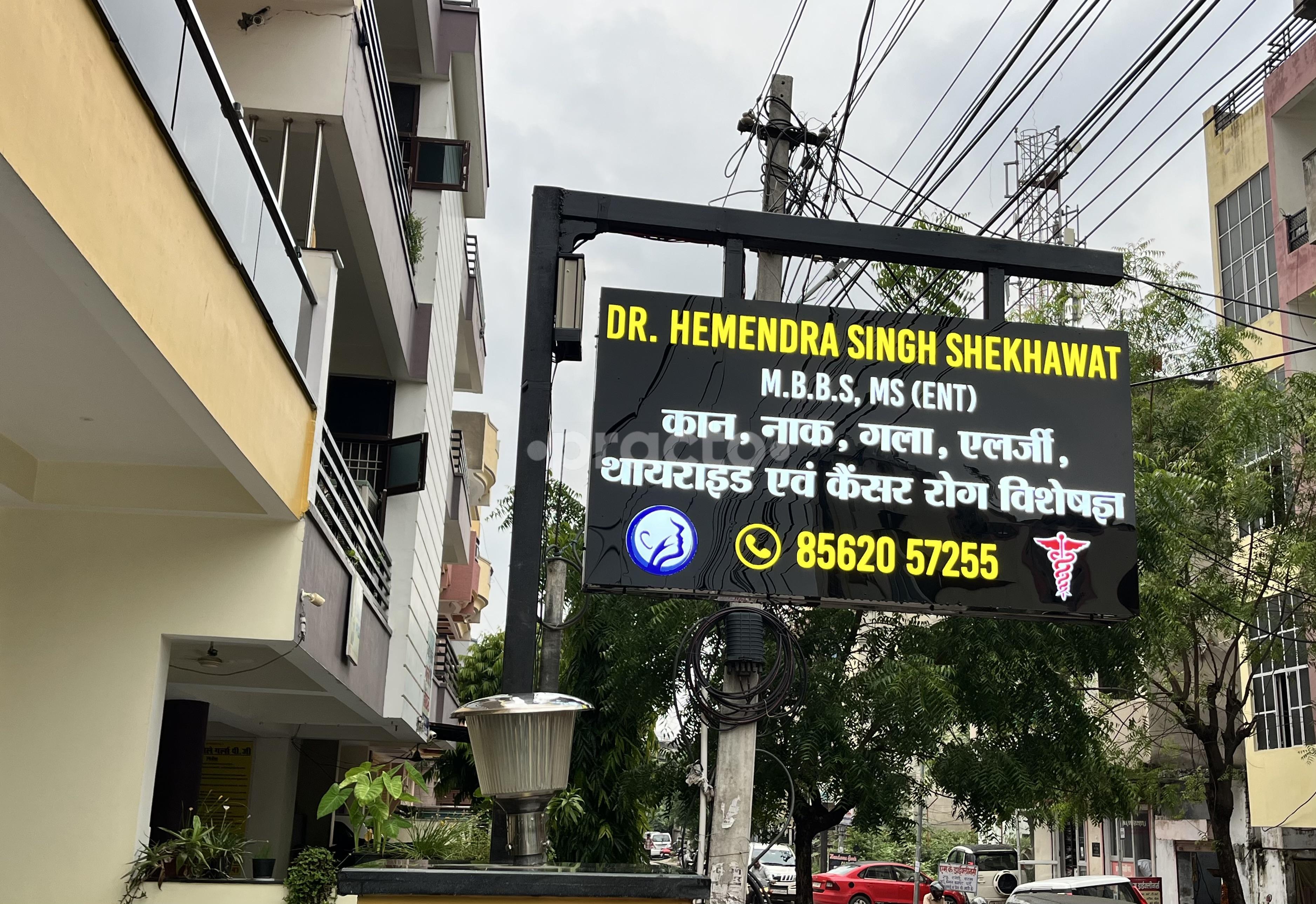 Shekhawat's ENT & Allergy Care