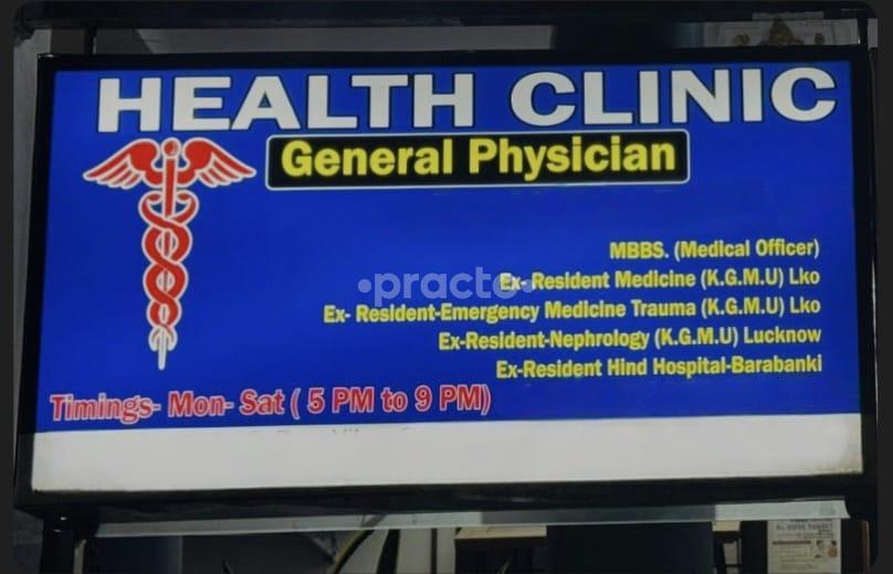 Outside Area at Health Clinic General Physician Kharda Kheda Indore