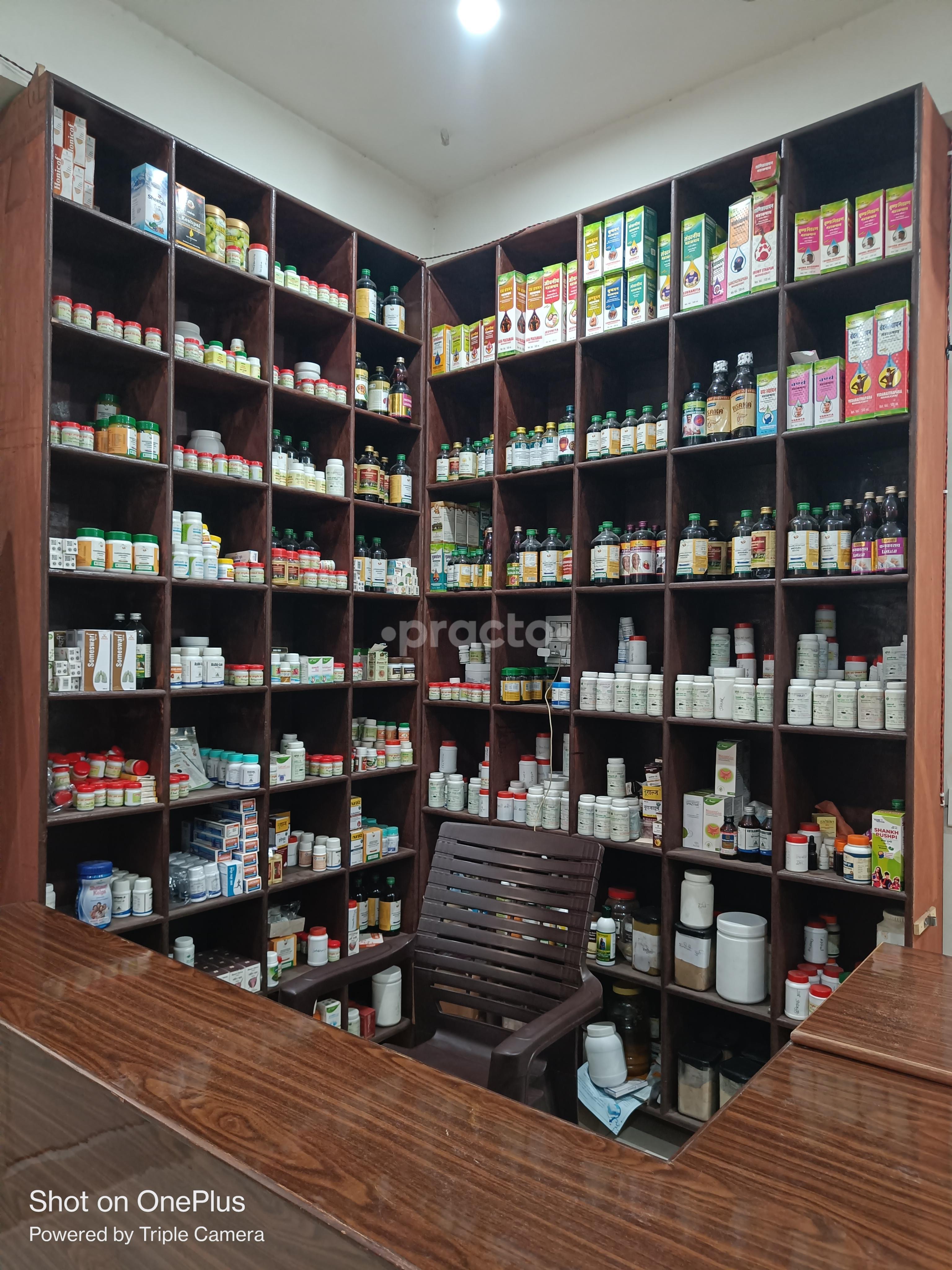Products Display at Raseshwar Ayurveda And Panchkarma Clinic Shivpur Road Varanasi