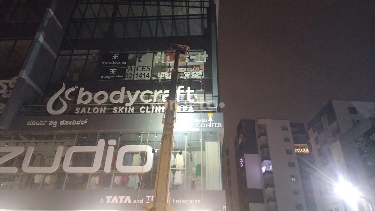 Outside Area at Floss-it Dental Clinic Hoodi Bangalore