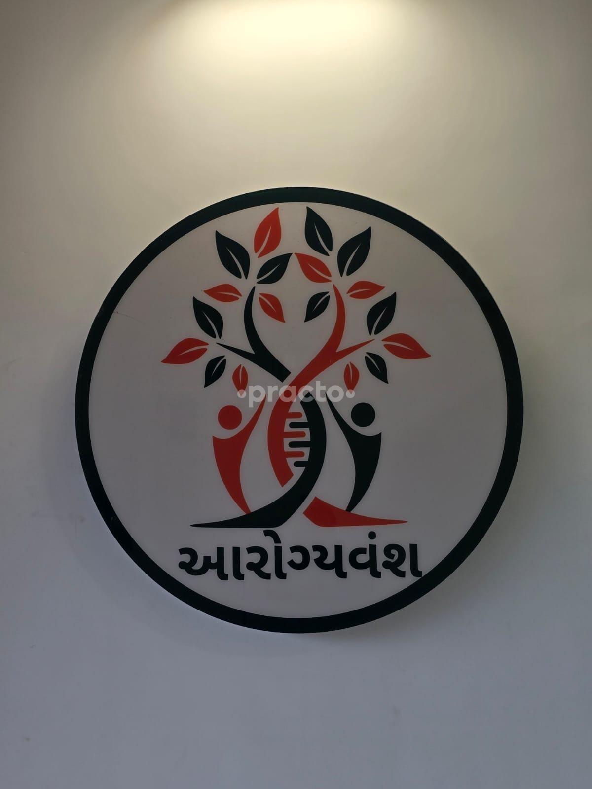 Arogyavansh Genetic And Hematology Specialty Clinic