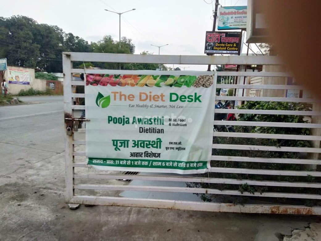 Outside Area at The Diet Desk Jabalpur Cantt Jabalpur