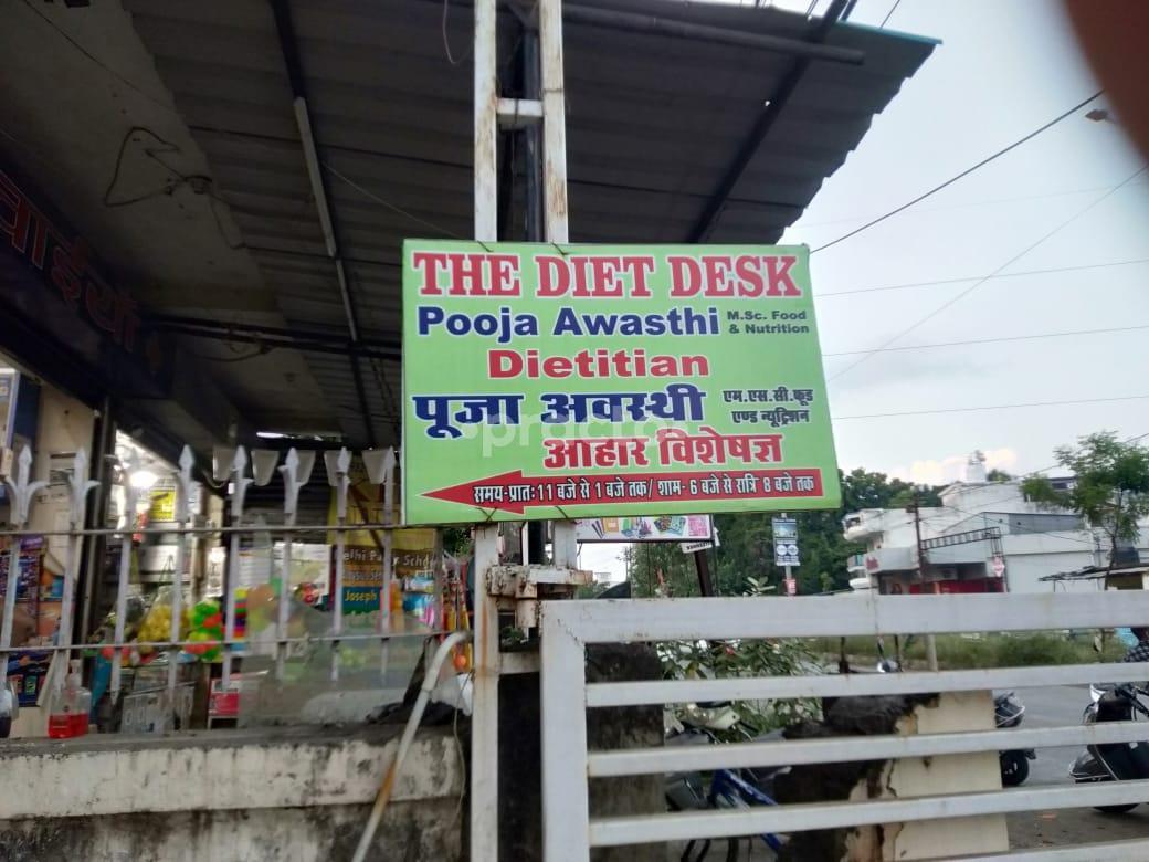 Outside Area at The Diet Desk Jabalpur Cantt Jabalpur