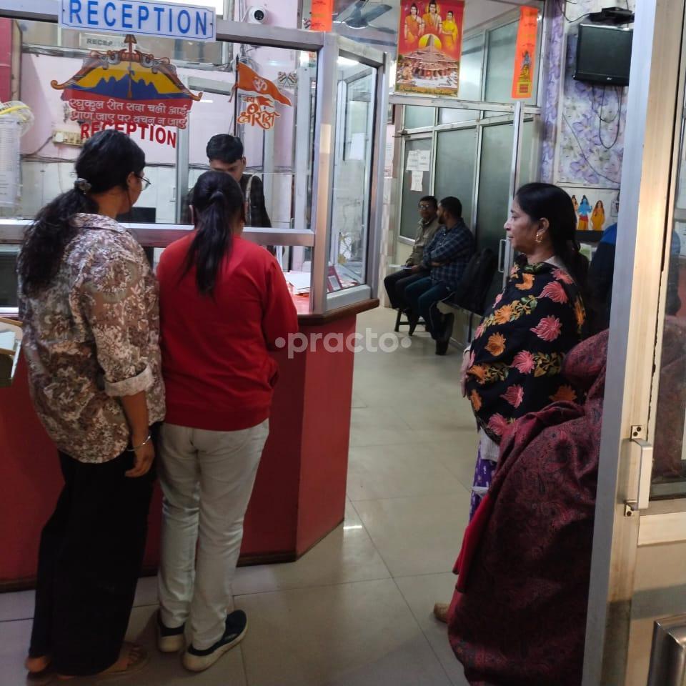 Reception Area at MV Hospital and Research Center Chowk Lucknow