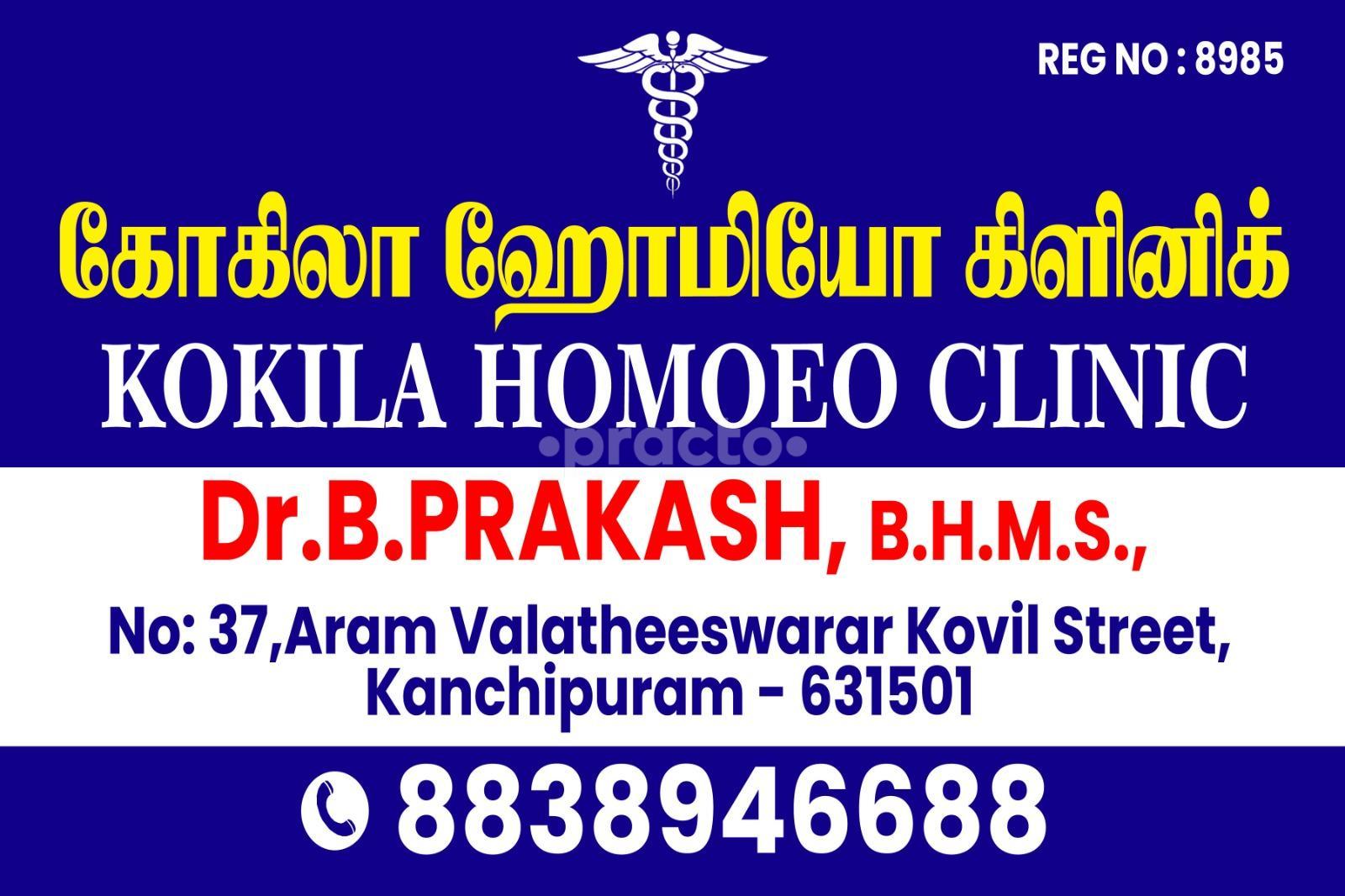 Kokila Homoeo Clinic