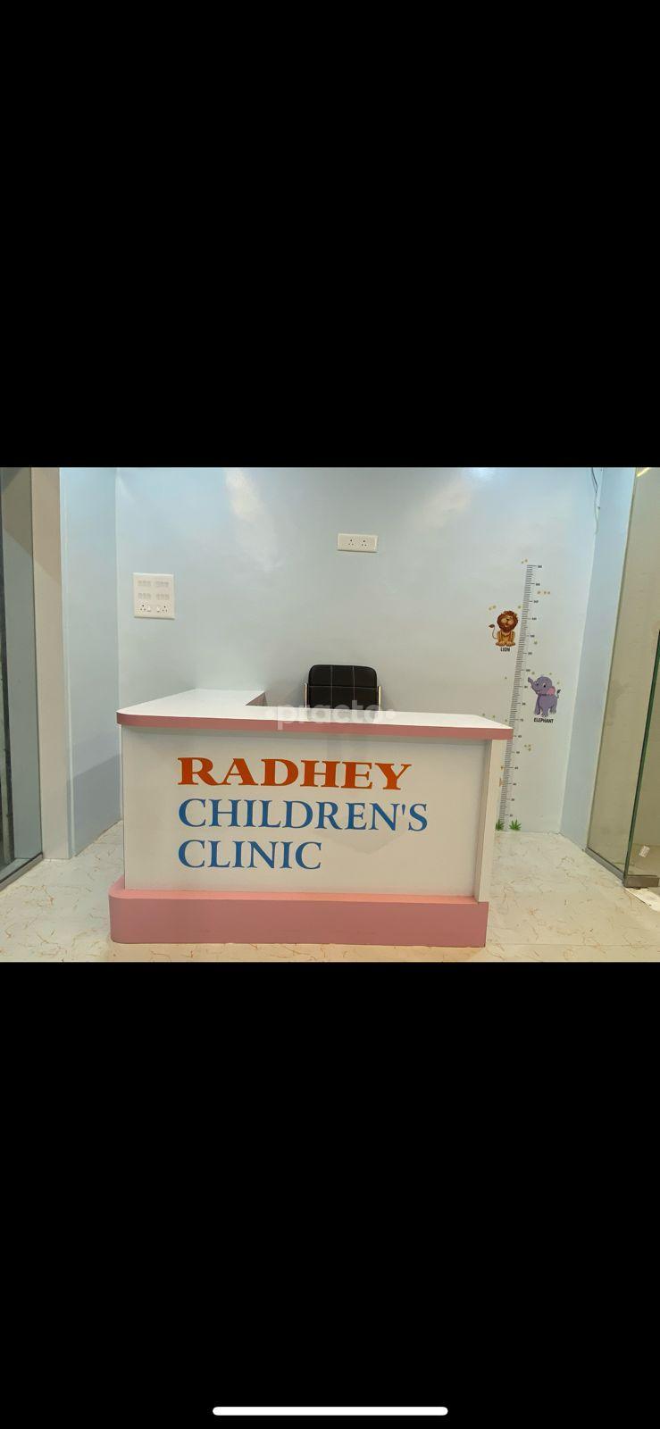 Reception Area at Radhey Children's Clinic Chandan Nagar Pune