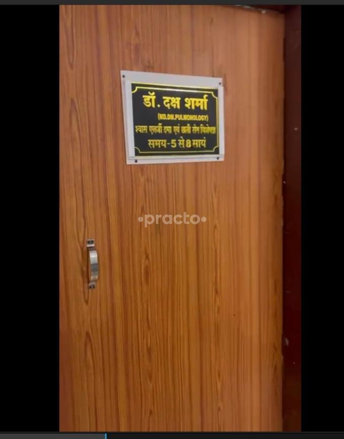 Operation Room at Dr Daksh Sharma Clinic Old MLA Quarters Bhopal