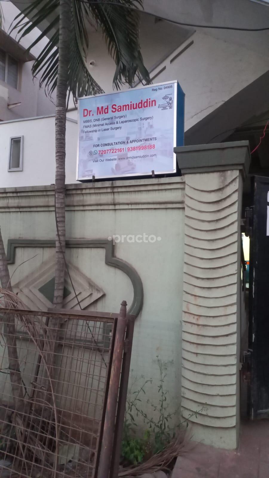 Outside Area at Dr. MD Samiuddin Clinic Champapet Hyderabad