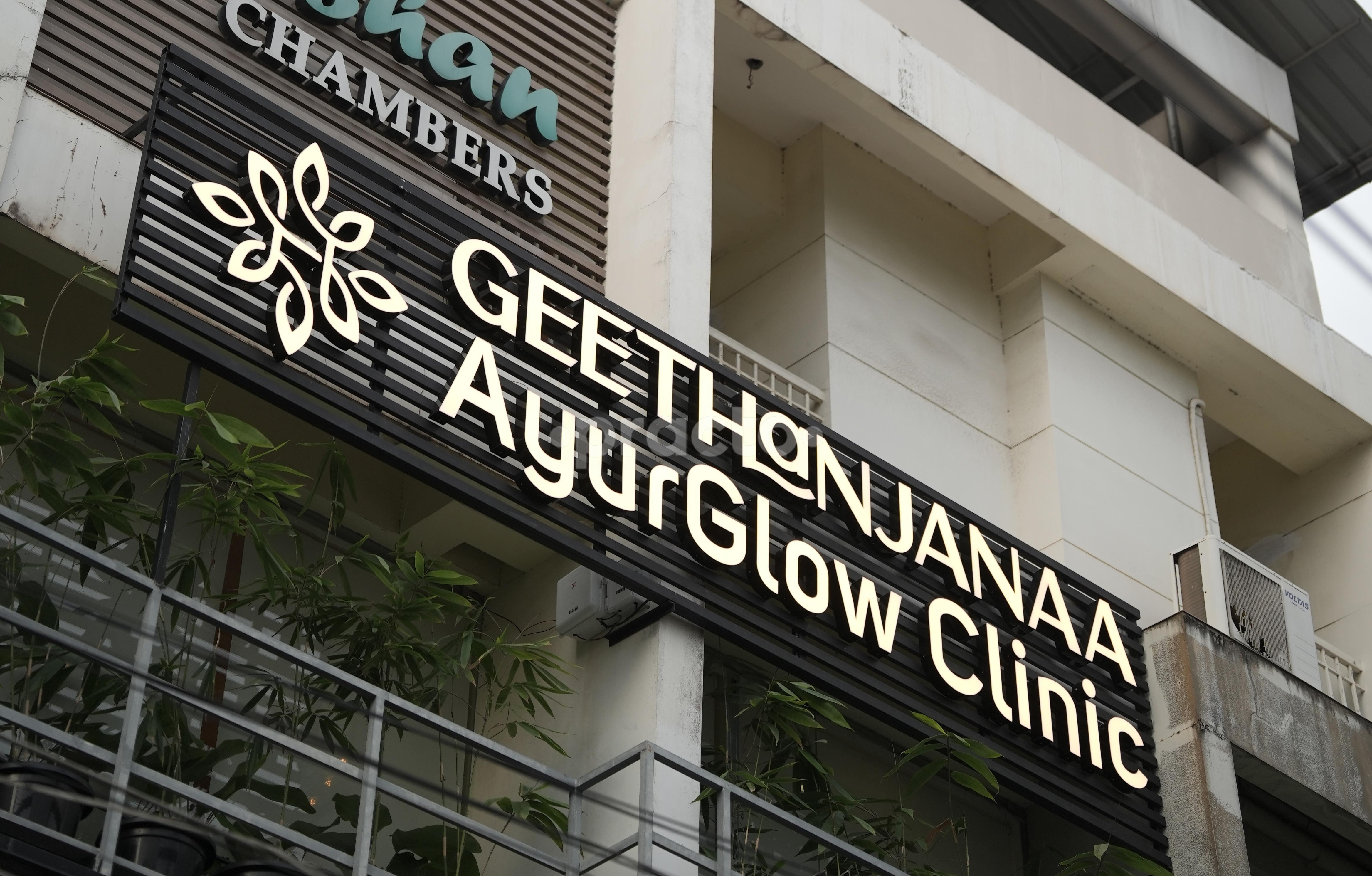 Geethanjanaa AyurGlow Clinic Kulathoor Thiruvananthapuram