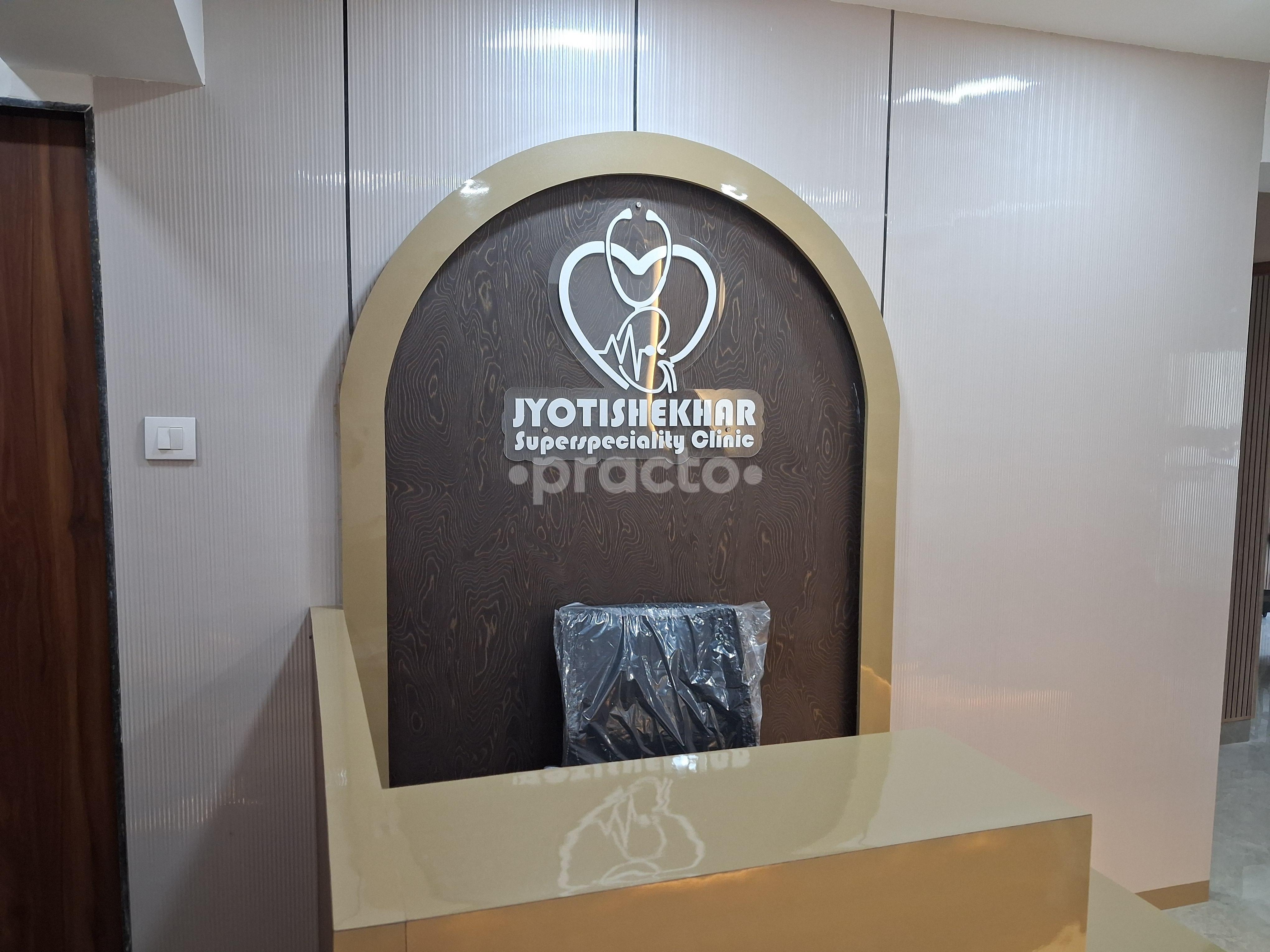 Reception Area at JyotiShekhar Superspecility Clinic Ghantali Thane