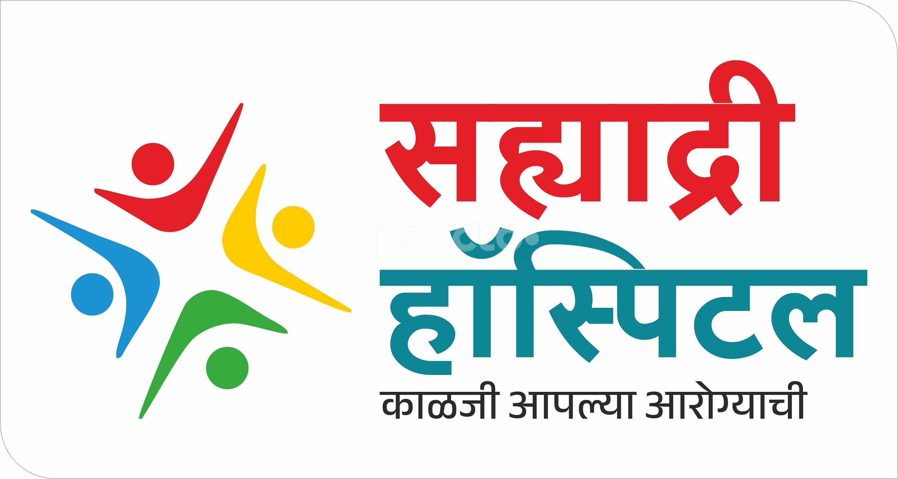 Sahyadri Multispeciality Hospital