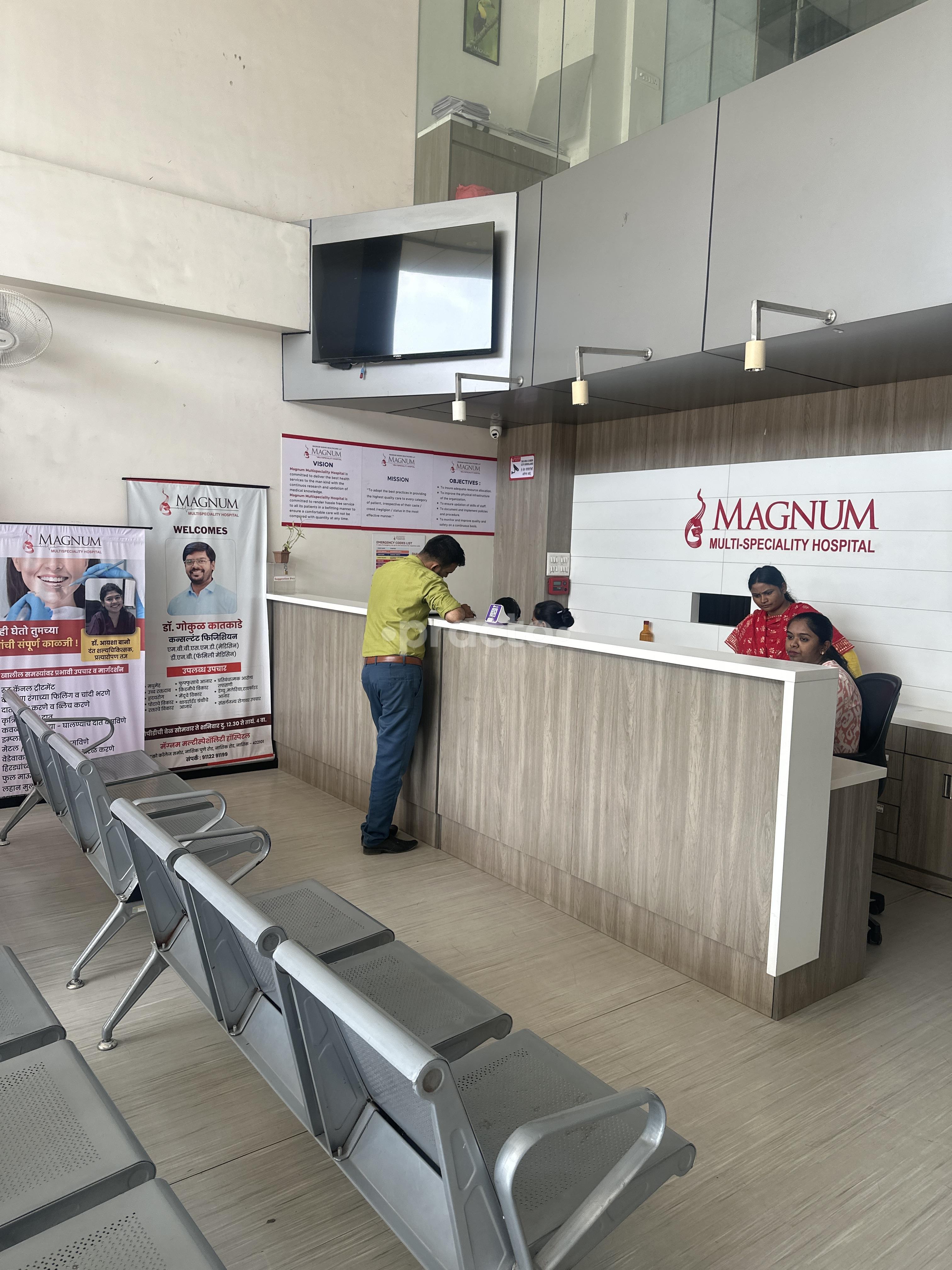 Reception Area at Magnum Hospital Canada Corner Nashik