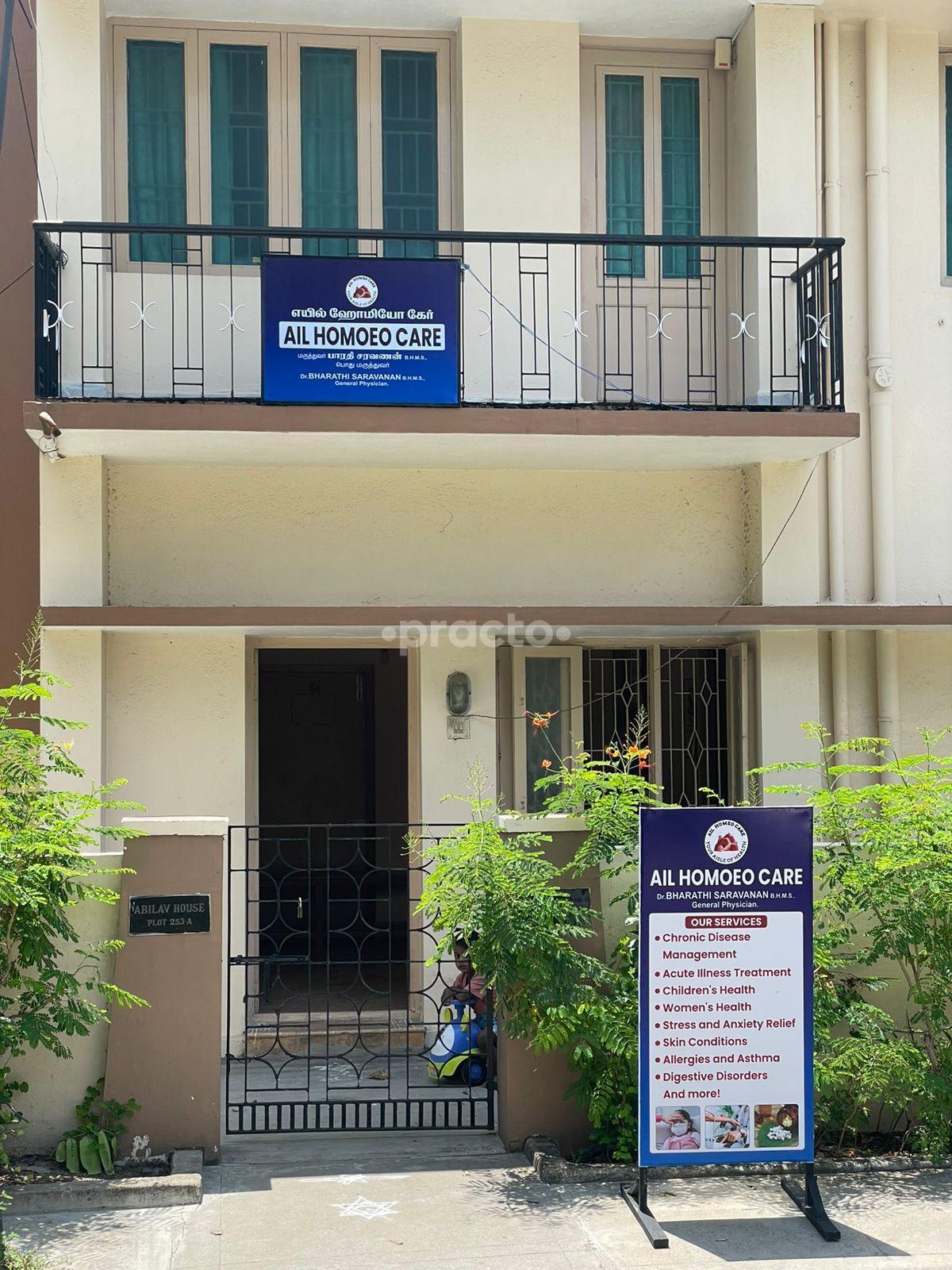 Outside Area at Ail Homeo Care Porur Chennai