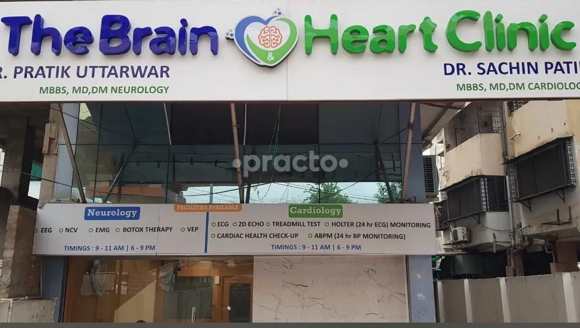 Outside Area at The Brain Heart Clinic Sadar Nagpur