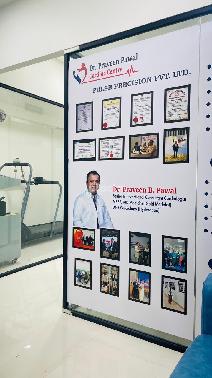 Entrance at Dr Praveen Pawal Cardiac Centre Baner Pune