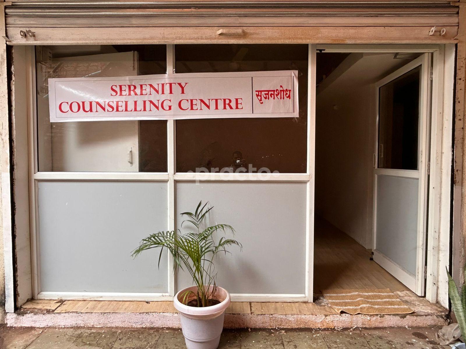 Outside Area at Serenity Counselling Centre Shirur Pune