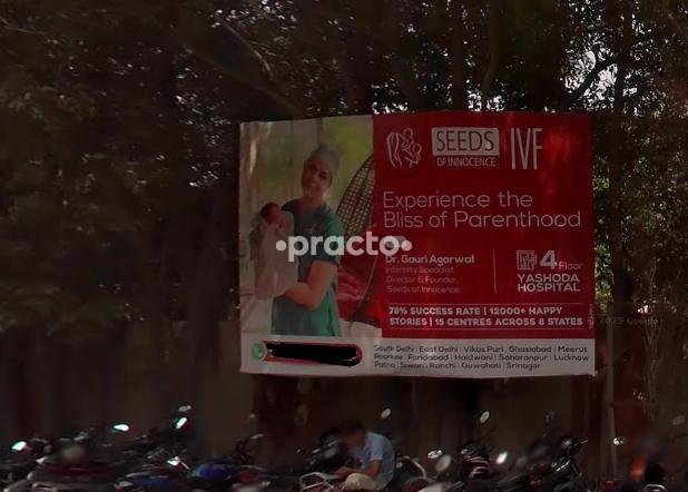 Seeds Of Innocens Infertility & Maternity Clinic Nehru Nagar Ghaziabad