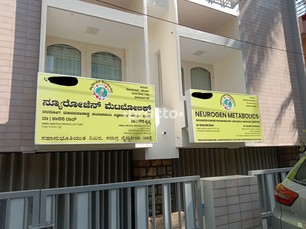 Neurogen Metabolics Banashankari 2nd Stage Bangalore