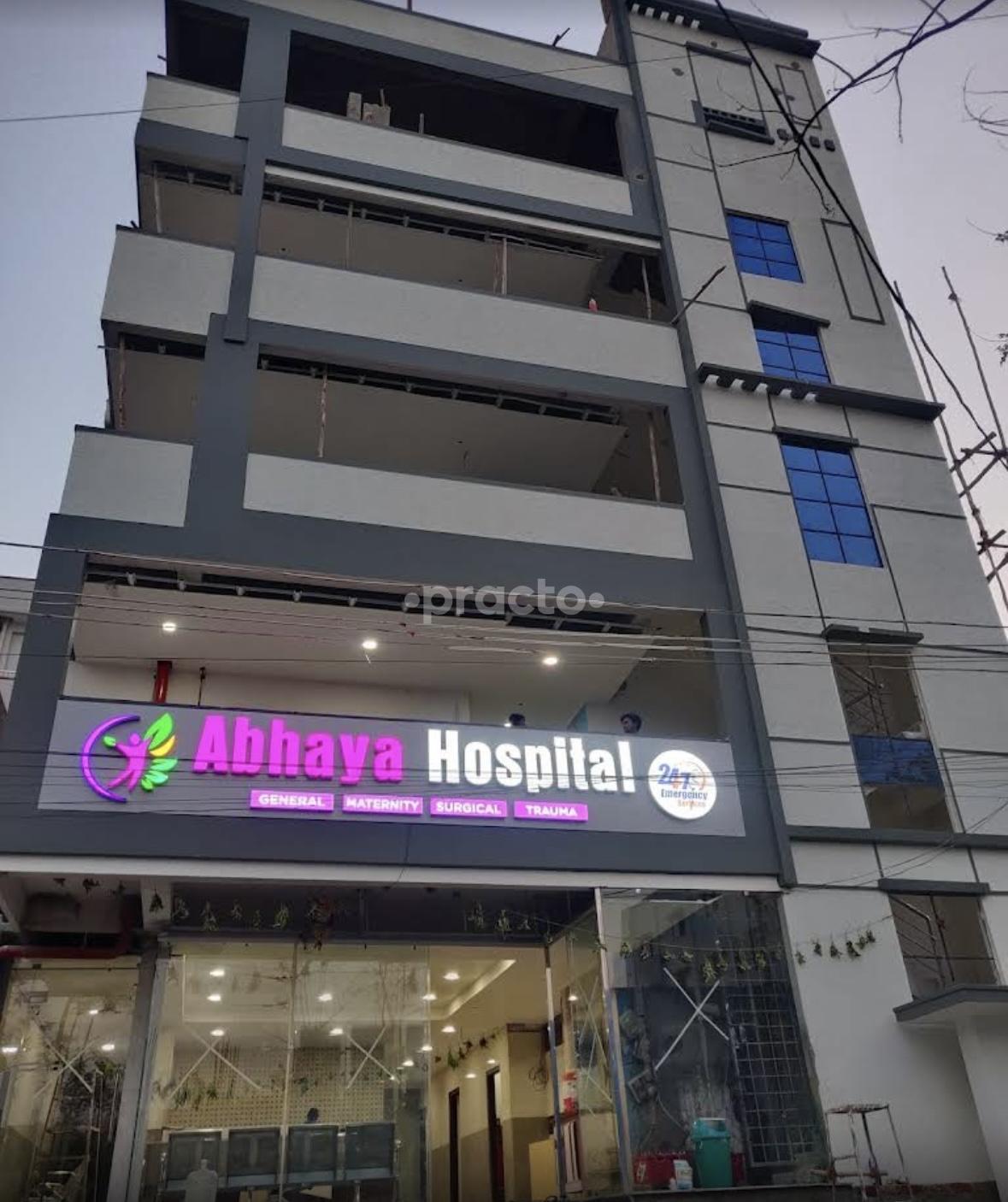 Outside Area at Abhaya Hospital Hayathnagar Hyderabad