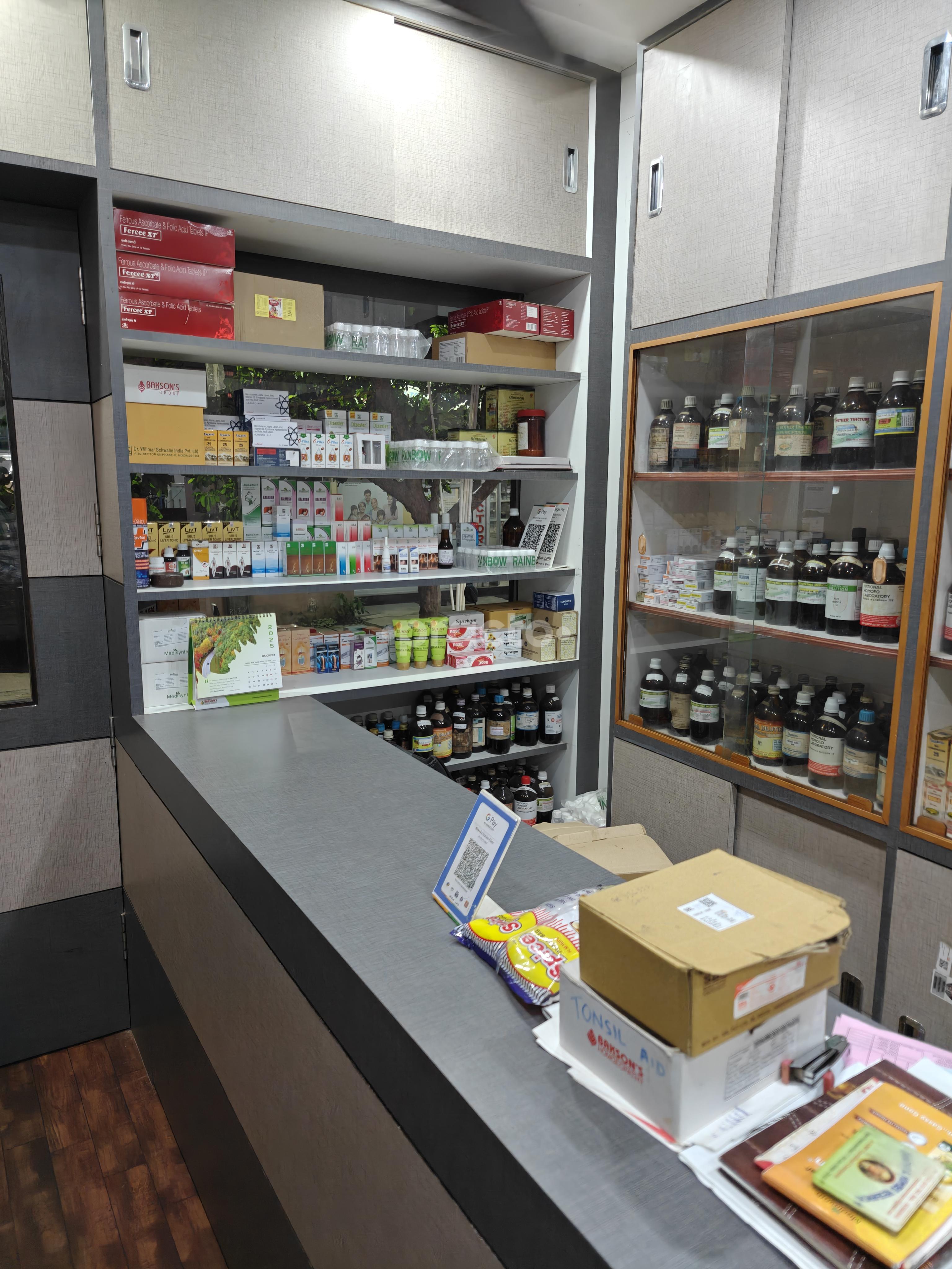Reception Area at Swasti Homoeo Clinic Ganeshguri Guwahati
