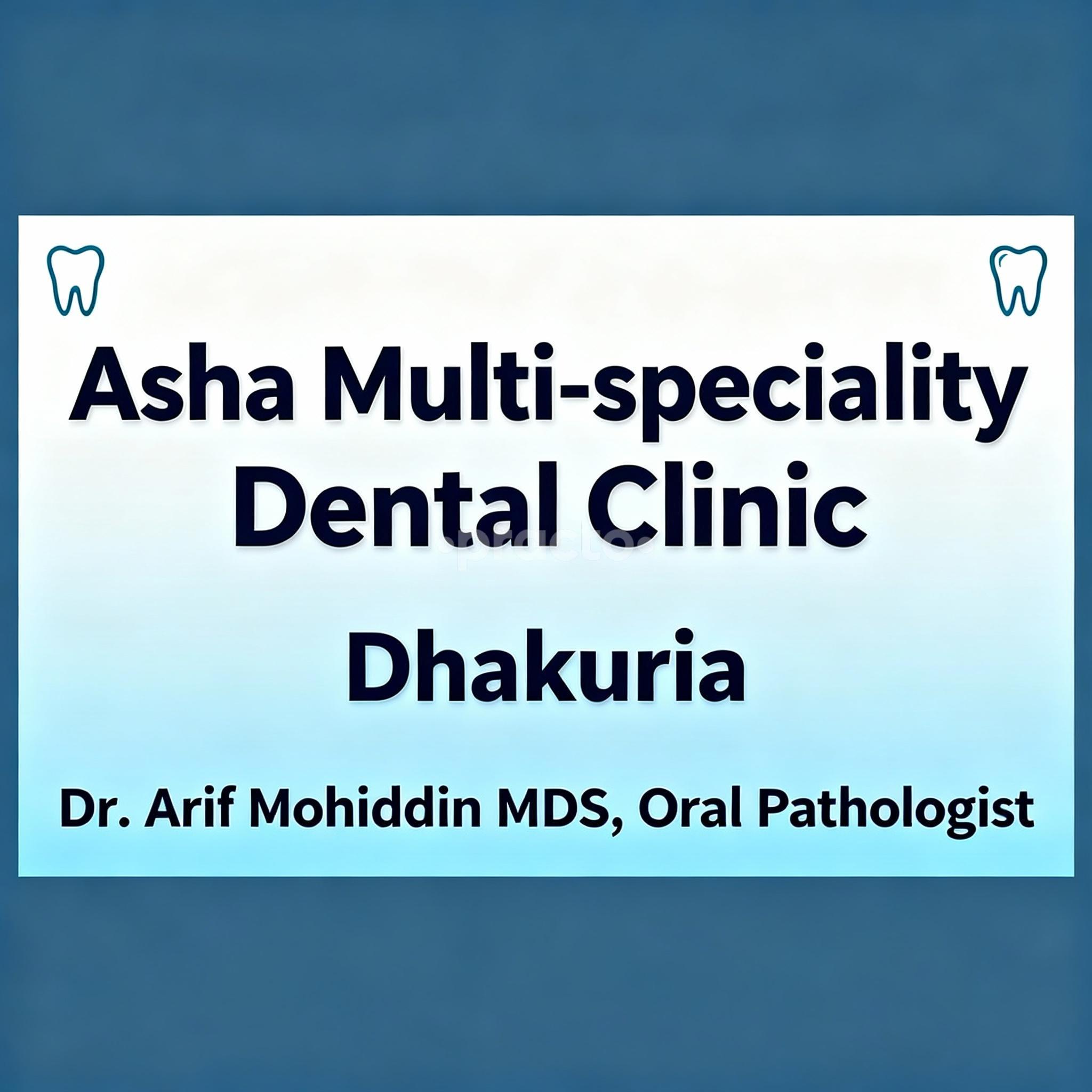Outside Area at Asha Multi-Speciality Dental Clinic Dhakuria Kolkata