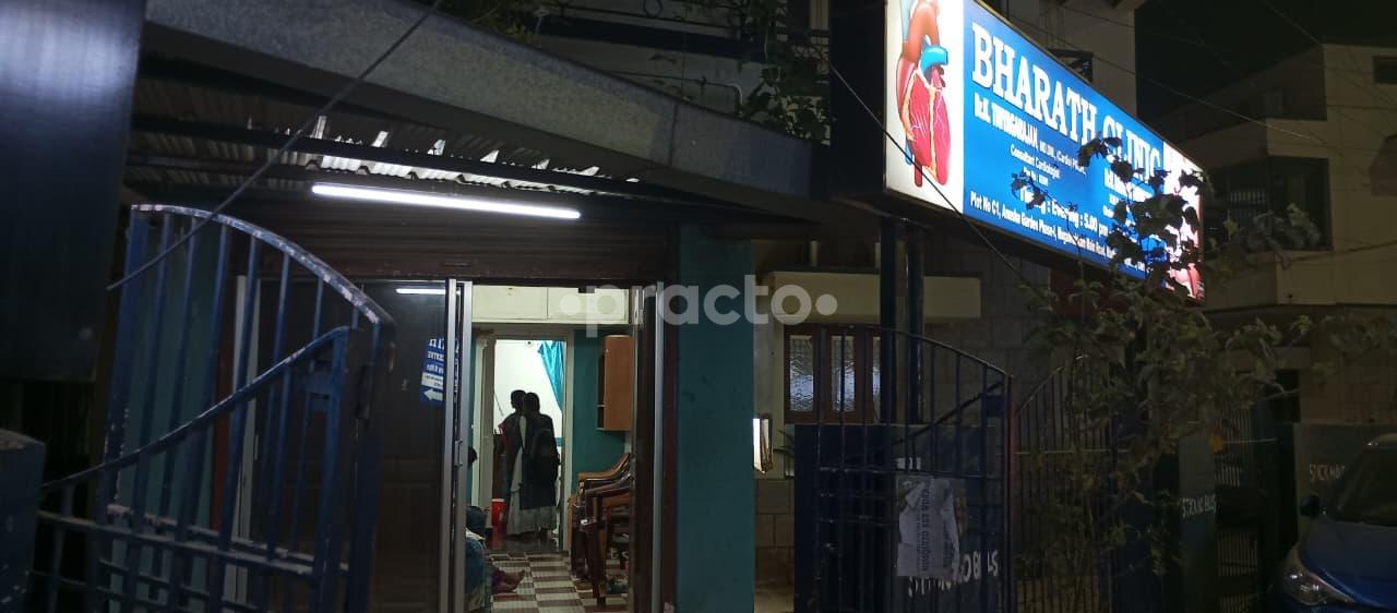 Outside Area at Bharath Clinic Mugalivakkam Chennai