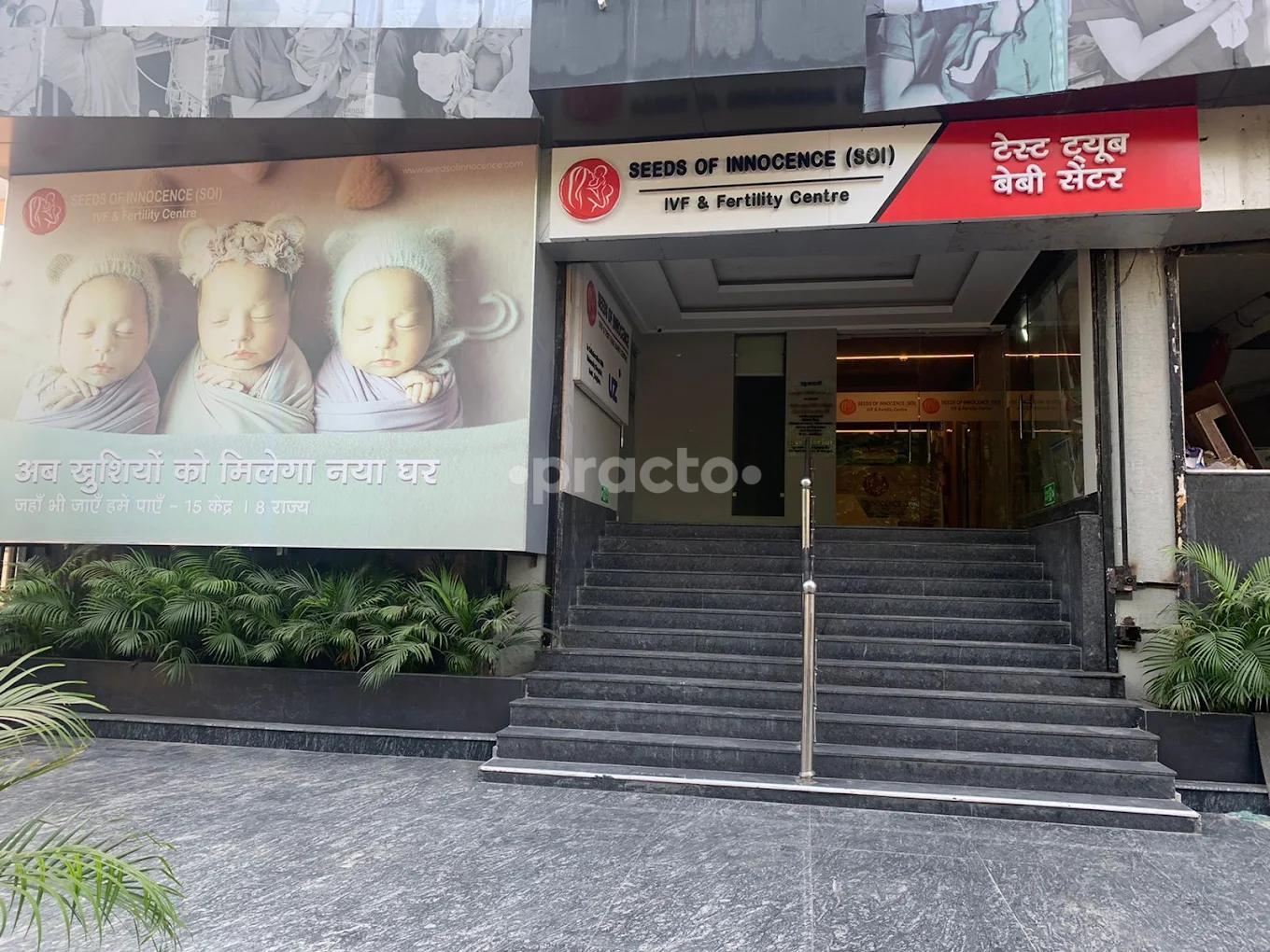 Entrance at Seeds of Innocens IVF Centre Hazratganj Lucknow
