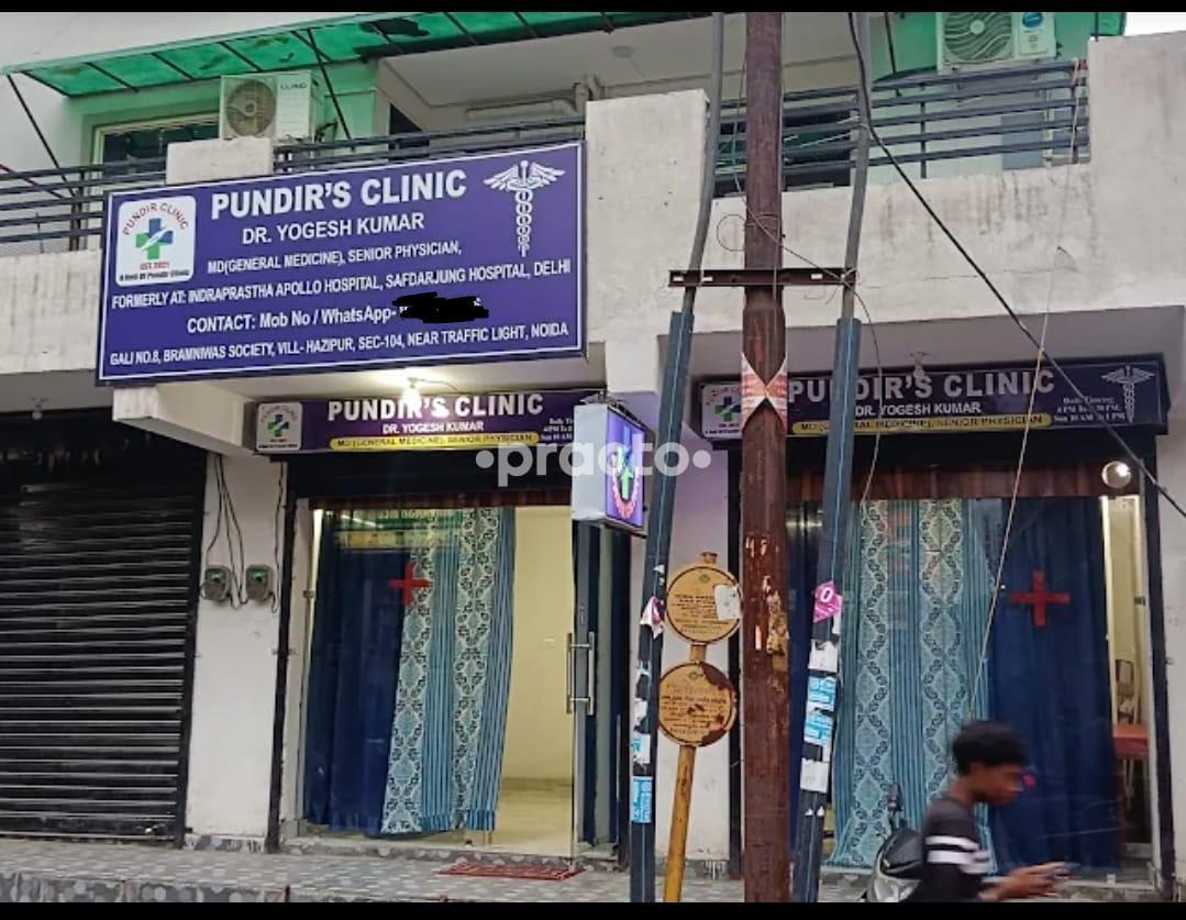 Dr Pundir Clinic Sector 104 Noida