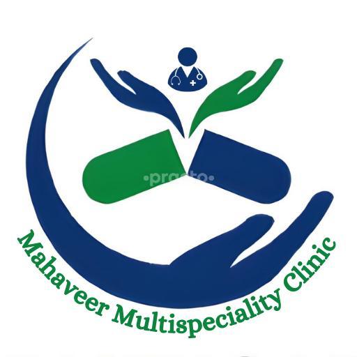 Mahaveer Multispecialty Clinic