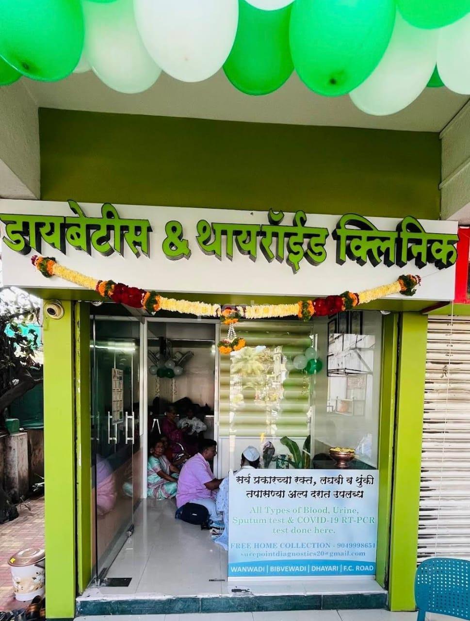 Reception Area at Dr Amols Diabetiq Clinic Dhayari Pune