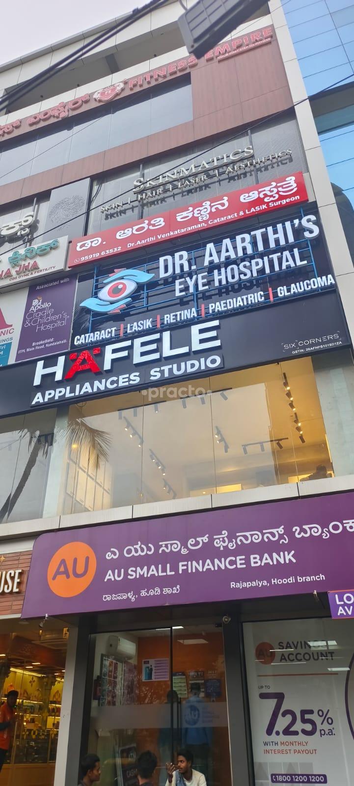 Outside Area at Dr. Aarthi's Eye Hospital Hoodi Bangalore