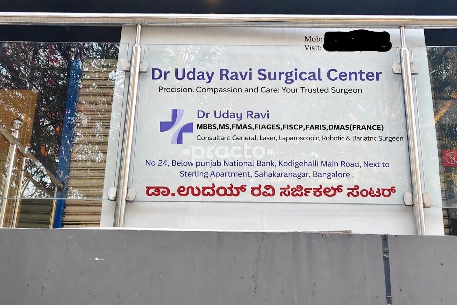 Dr Uday Ravi Surgical Center Sahakaranagar Bangalore