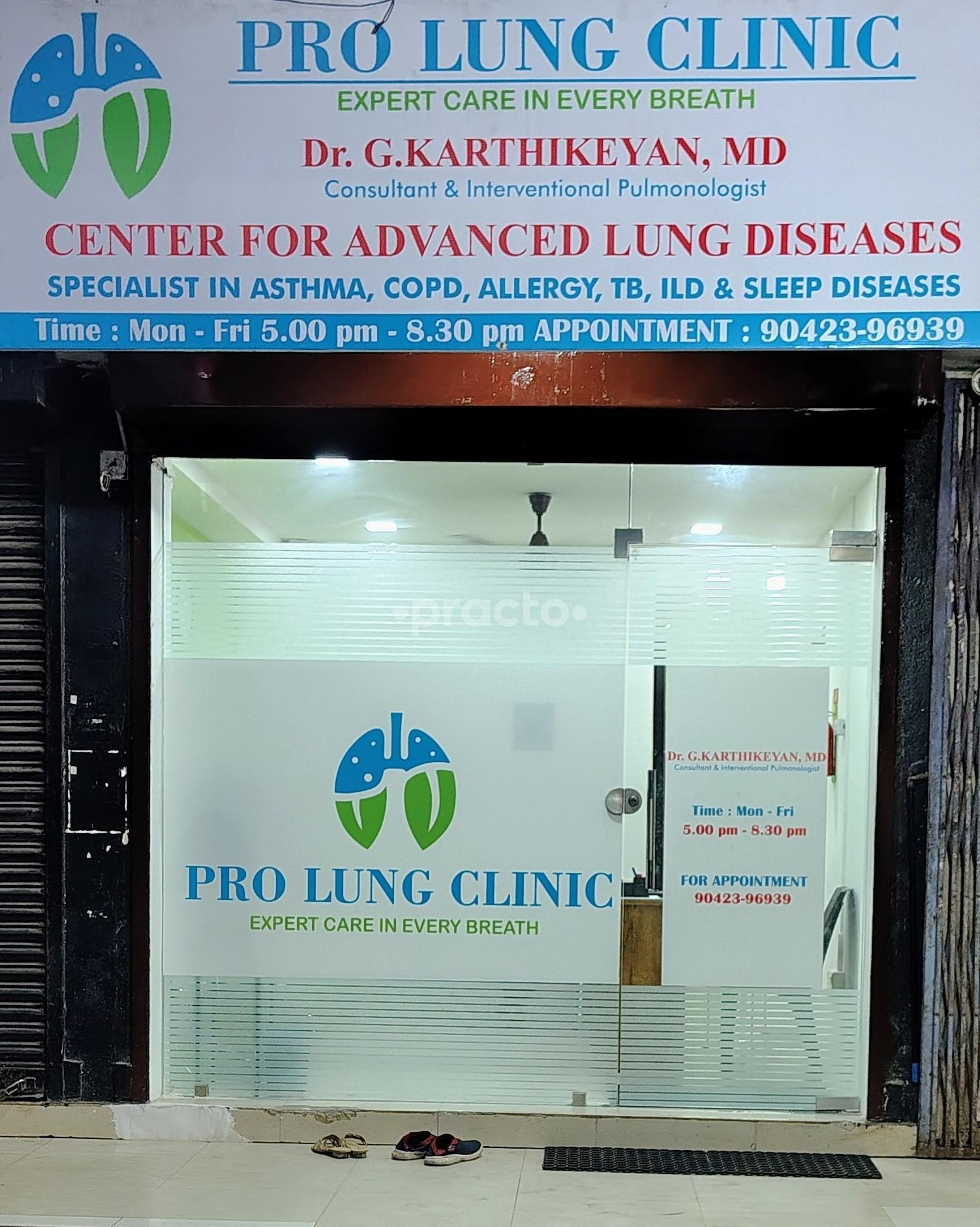Outside Area at Pro Lung Clinic Ramanathapuram Coimbatore