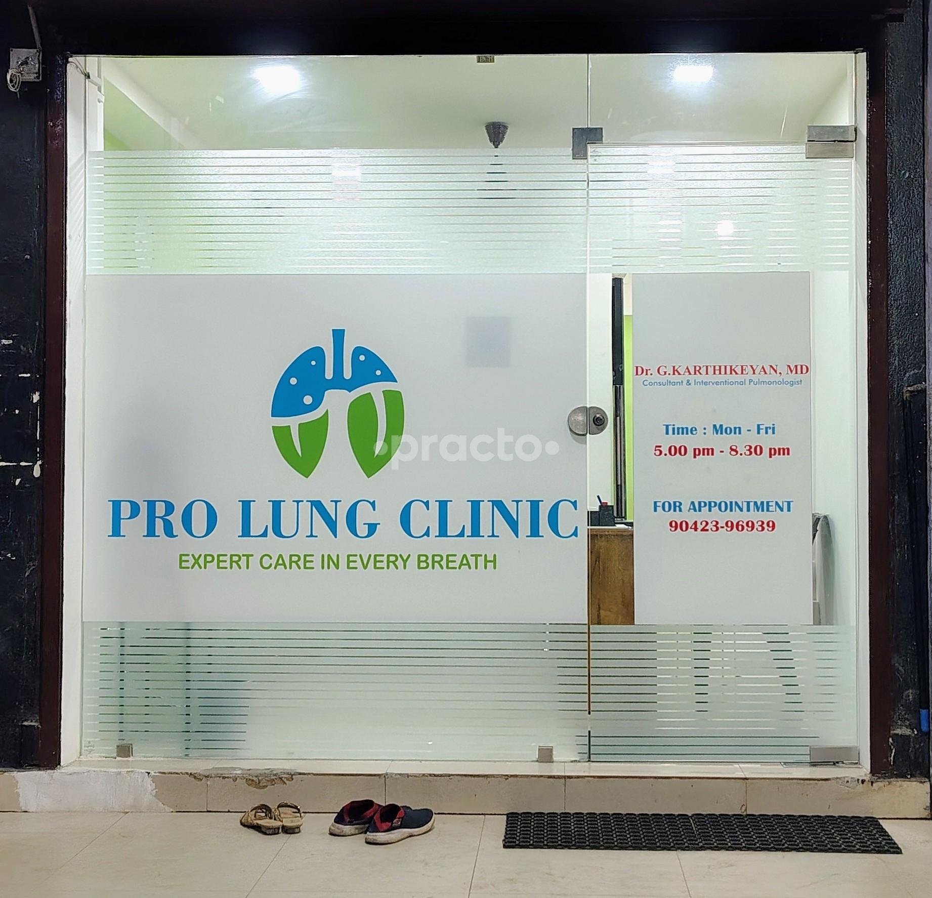 Outside Area at Pro Lung Clinic Ramanathapuram Coimbatore