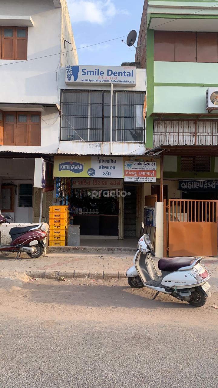 Outside Area at Smile Dental Studio Ghatlodia Ahmedabad