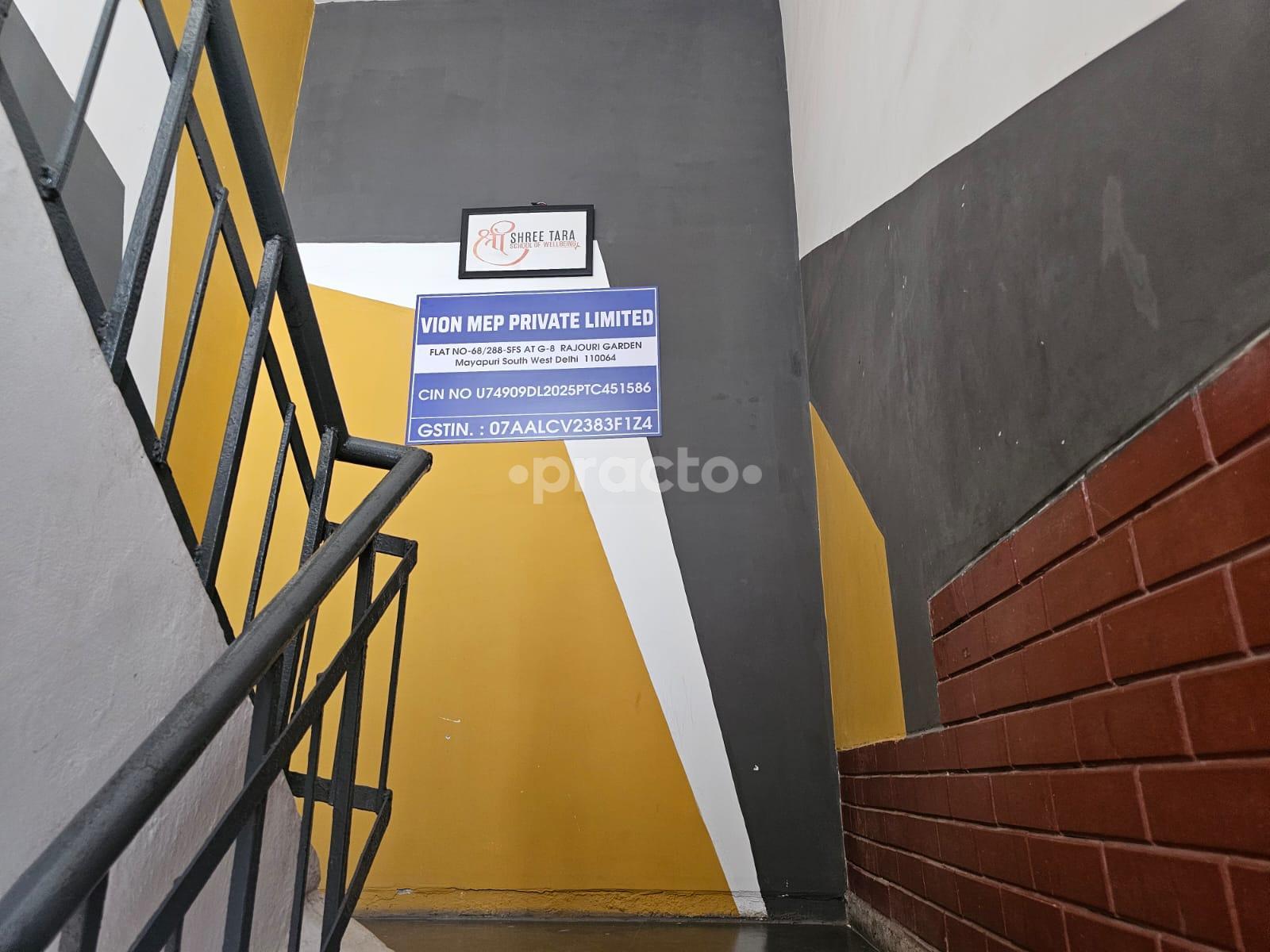 Entrance at Shree Tara School Of Wellbeing Rajouri Garden Delhi