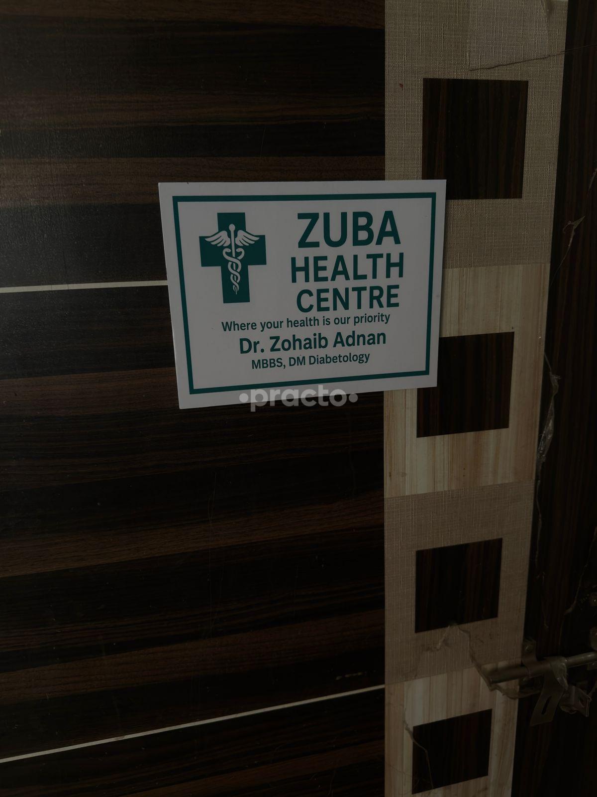 Outside Area at Zuba Health Centre Park Circus Kolkata