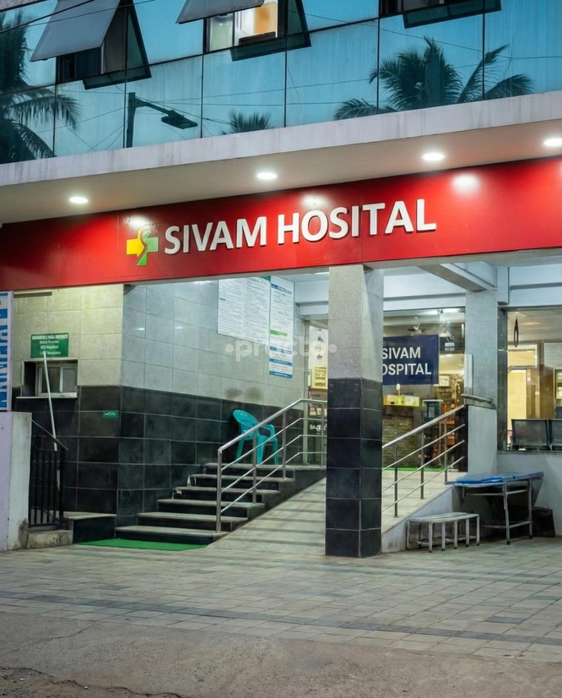 Outside Area at Sivam Hospital Ullagaram Chennai