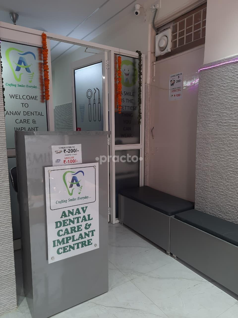 Reception Area at Anav Dental Care & Implant Centre Pratap Vihar Ghaziabad