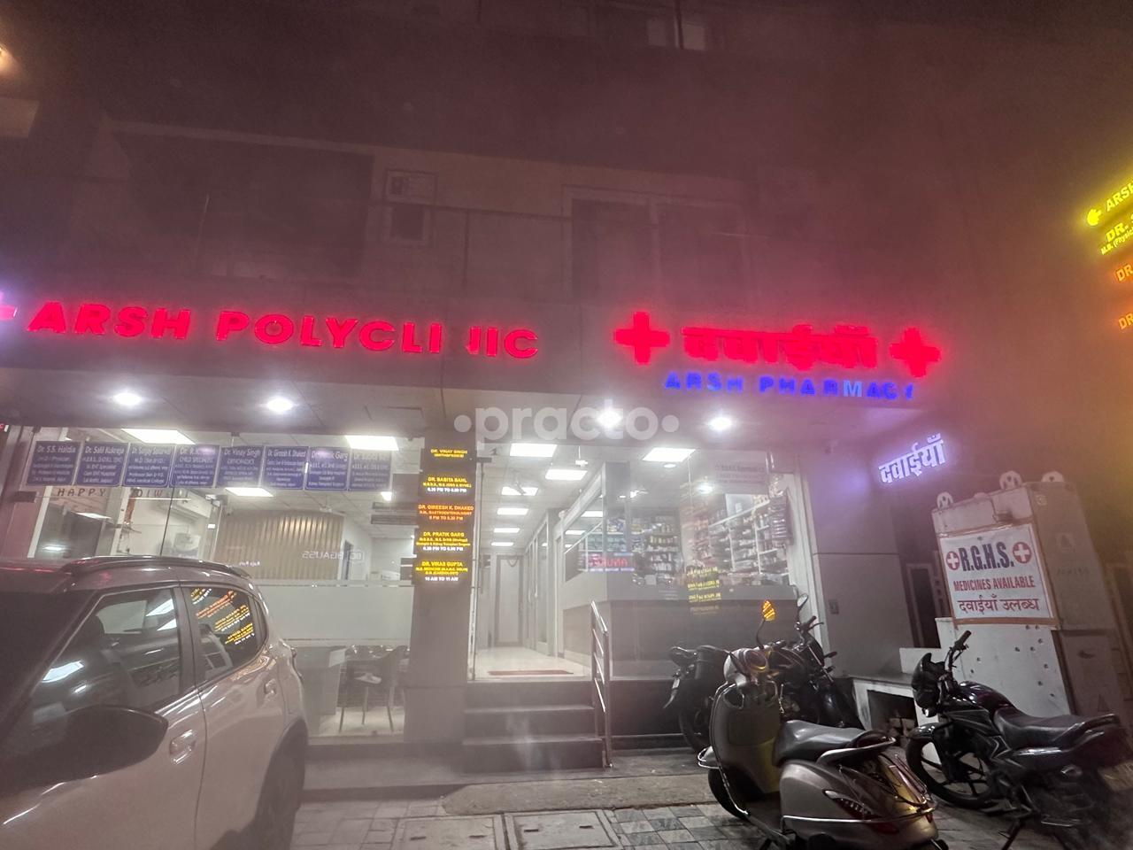 Outside Area at Arsh Polyclinic Raja Park Colony Jaipur