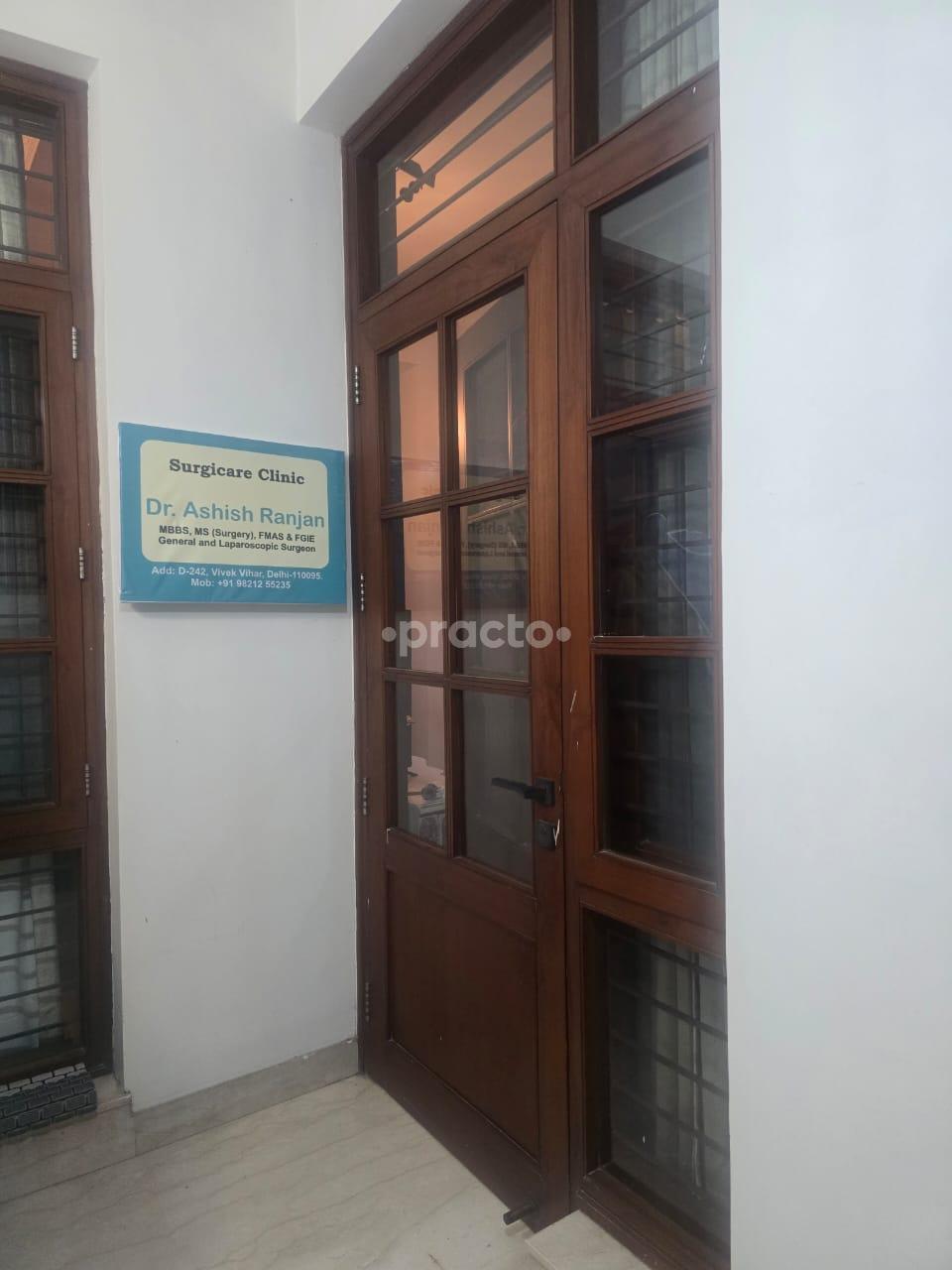 Outside Area at Surgicare Clinic Vivek Vihar Delhi