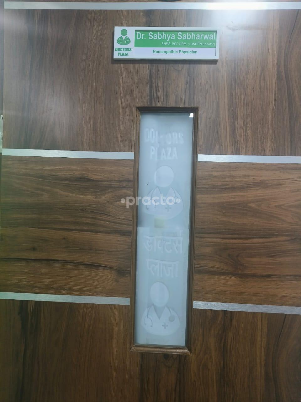 Outside Area at Dr Sabhya's Homeopathic Clinic Punjabi Bagh Delhi