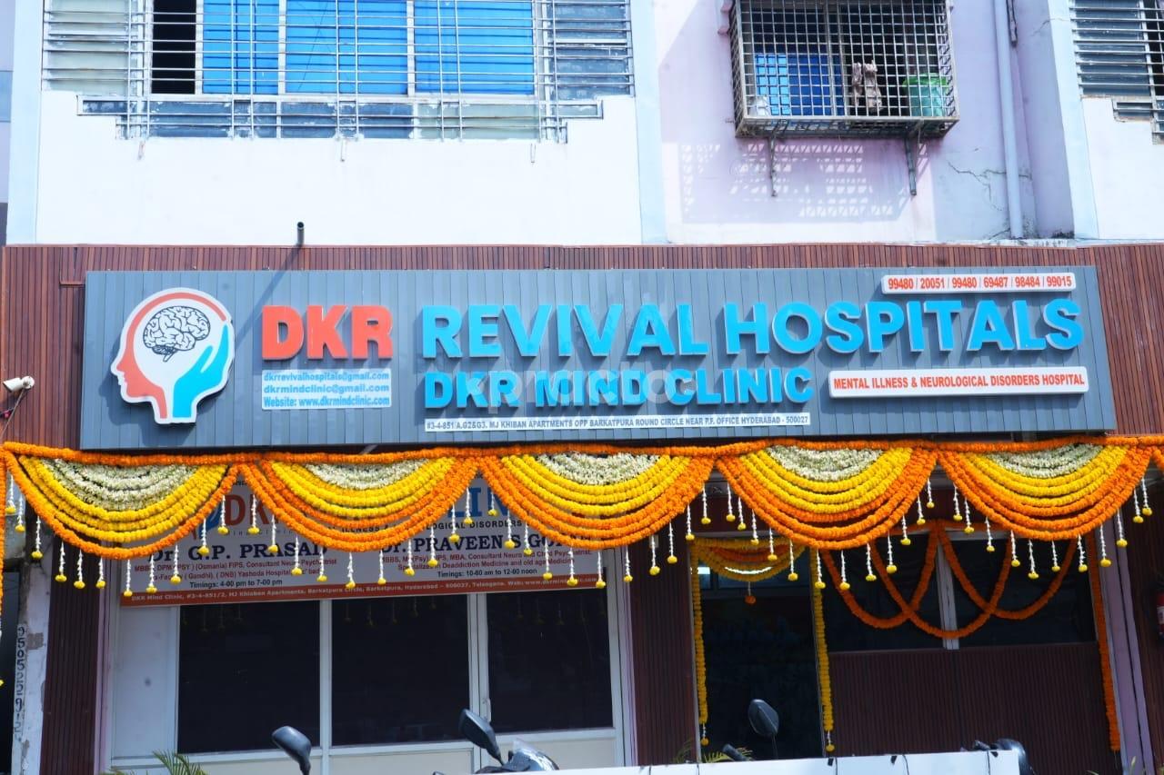 DKR Revival Hospitals Barkatpura Hyderabad