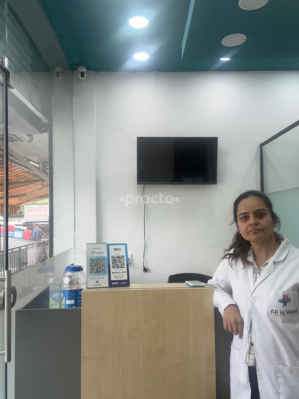 All Is Well Medical Centre Vasant Kunj Delhi