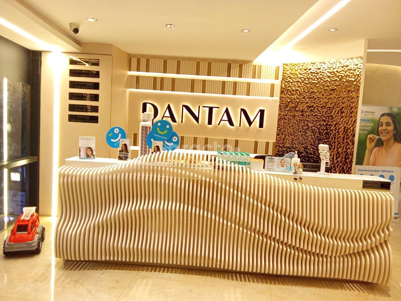 Reception Area at Dantam Dental - Kondapur Kondapur Hyderabad