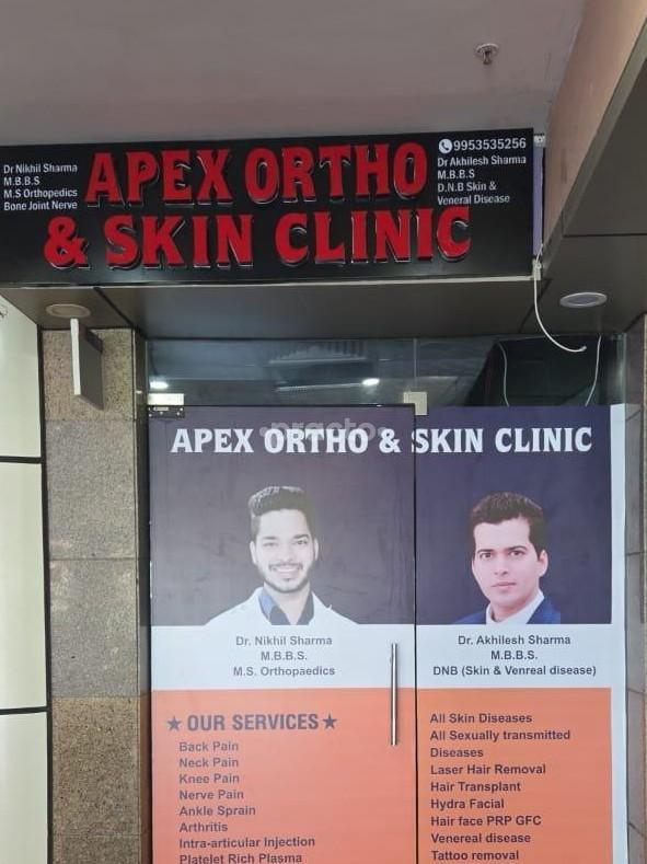 Outside Area at Apex Ortho And Skin Clinic Gurgaon Sector 70 Gurgaon