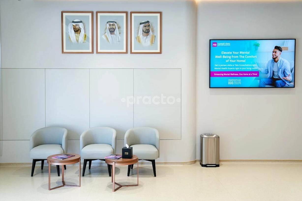 Medcare Medical Centre - Arjan Al Barsha 3 Dubai