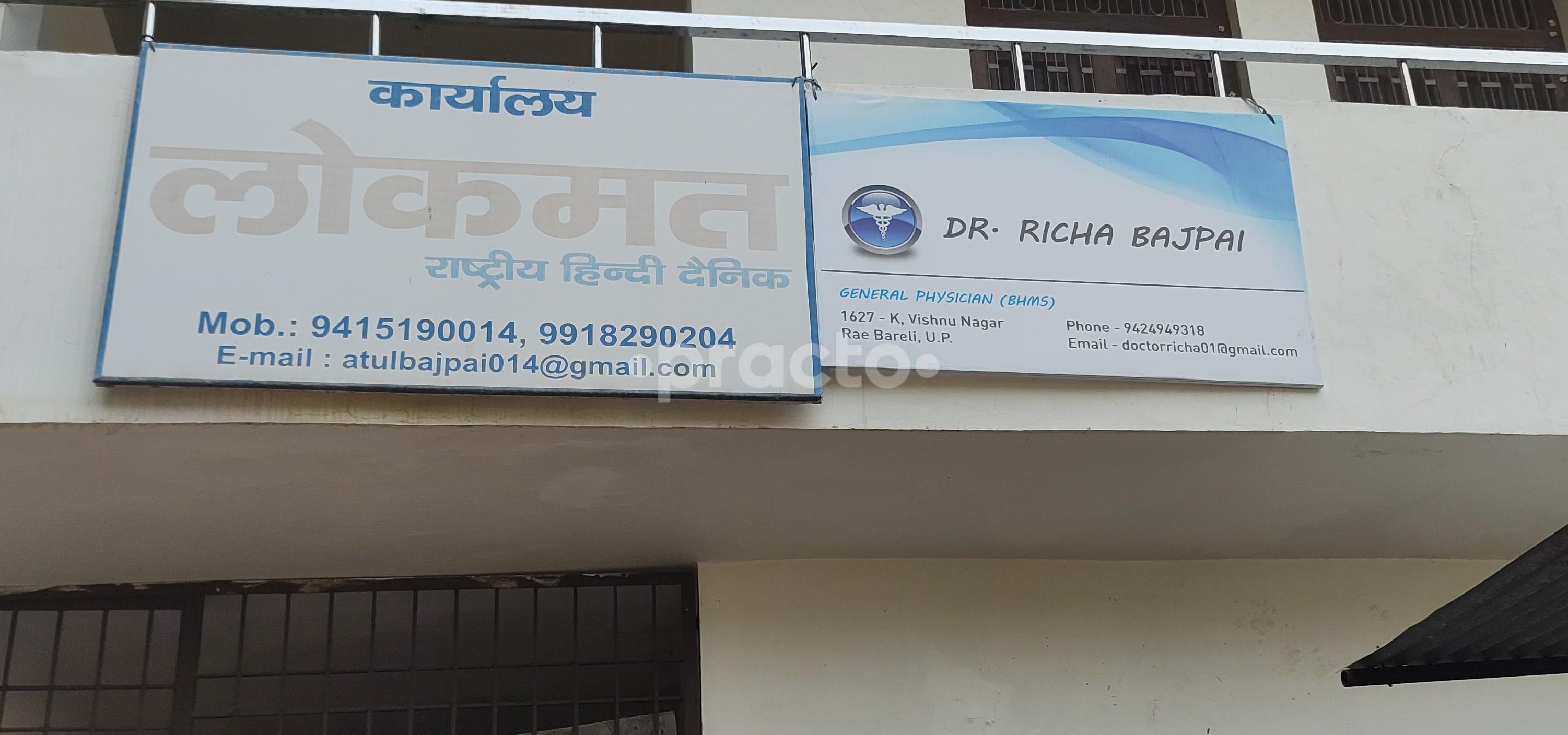 Krishnaam Indira Nagar RaeBareli